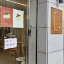 대성우체국 앞 이미지