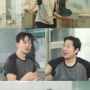 놀면-MHN 이미지