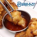 순살치킨