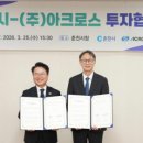 (주)아크 제2공장 이미지