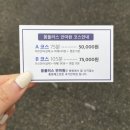 몸플러스안마원 이미지