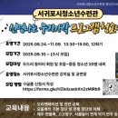 신명나는 가락 장구 이미지
