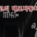 한인모터스