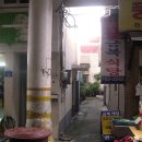 금복식당 이미지