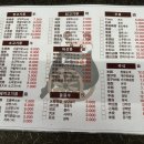 대포양꼬치 - 오산시 오산로 251-1 | 대포양꼬치