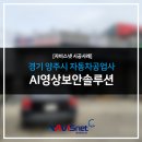 영상자동차공업사 이미지