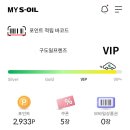 오성주유소 이미지