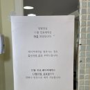 장피부과의원 | 인천 간석동 장피부과 평일 오픈런 진료 후기