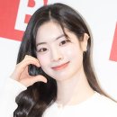 일본 셀렉트샵 오픈 포토콜 행사 트와이스 다현 모음 이미지