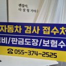 대원종합카센타 이미지