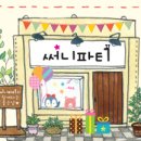 구립별마로어린이집