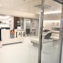아이(I)서울한의원 이미지