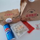 국제통닭광명점