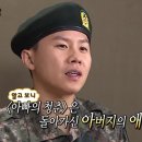 아빠의청춘 이미지