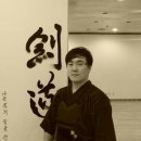 국사검도관 이미지