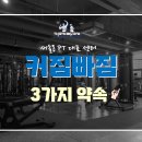 커짐빠짐 이미지