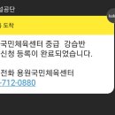 성산국민체육센터 체육관 이미지