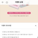 럭키뽑기 이미지