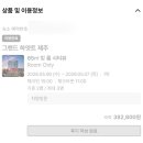 드림타워투자자문 | [제주공항 근처 숙소] 그랜드 하얏트 제주 드림타워 5성급 호텔 : 킹 룸 시티뷰 평일 가격 내돈내산...