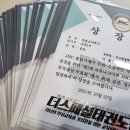 더스페셜 태권도장 이미지