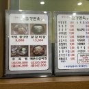 함경면옥 이미지