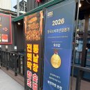 아오(대구복현본점) | 블루리본맛집 추천｜대구 복현동 막창 복현막창 본점, 전통 막창에 반한 후기