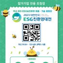 주식회사그린산업 이미지