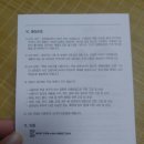 RealLine | 앰앤앰즈 차량용 블루투스 리시버 사용후기 음질 좋아요~