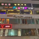 아싸 노래연습장 이미지