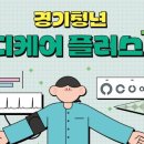 수원시 영통구 대박PC 경기도뉴스