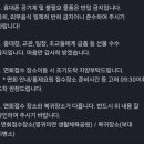 영귀미농업협동조합 하나로마트