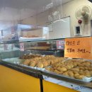 행복한찰진꽈배기 이미지