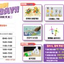 부산과학체험관 네이버블로그