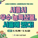 장터상회 이미지