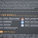 반도하숙 이미지