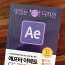 디자인이펙트
