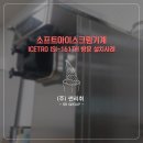 (주)썬리취 - 용인시 처인구 | (주)썬리취