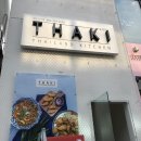 THAKI 네이버블로그