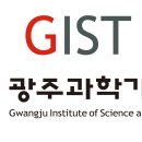 광주과학기술원 이미지