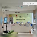 세아어린이집 | [영유아 검진] 10~12개월 3차 영유아 검진 조은이웃연세아주소아