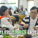 우렁쌈밥 이미지