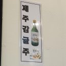 24시 따로해장국 티스토리