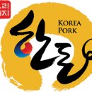 태흥한돈영농조합법인 이미지