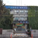 문성동행정복지센터 이미지