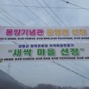 몽양여운형선생기념관 이미지