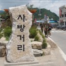 3연대 2대대