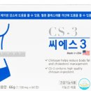 씨에스유통 네이버블로그