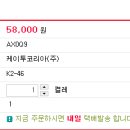 케이투코리아(주)