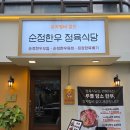 서초대로 93 이미지