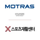 모트라스주식회사 네이버블로그
